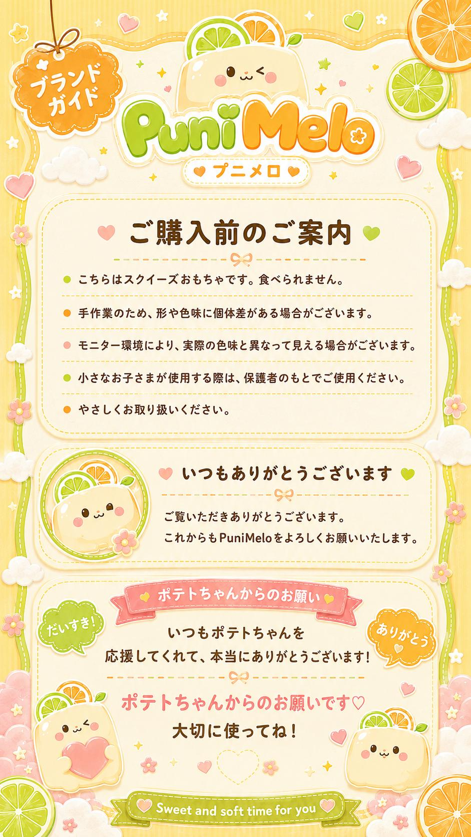 【Punimelo】ロールケーキ スクイーズ 全2種｜もちもちやわらか触感・シリコーン製・ハンドメイド