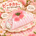 【Punimelo】シュークリームロール スクイーズ 全4種｜もちもちやわらか触感・シリコーン製・ハンドメイド
